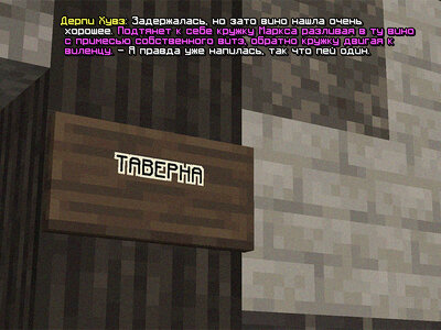 узы2.jpg