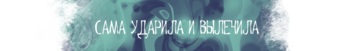 NOSIC.png