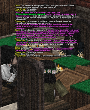 НЕОБЫЧНЫЙ РАНРАТ + РЕЛИК.png