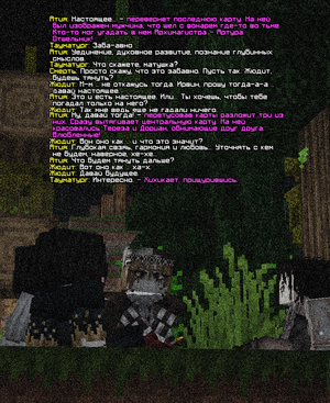 ХУД6.png