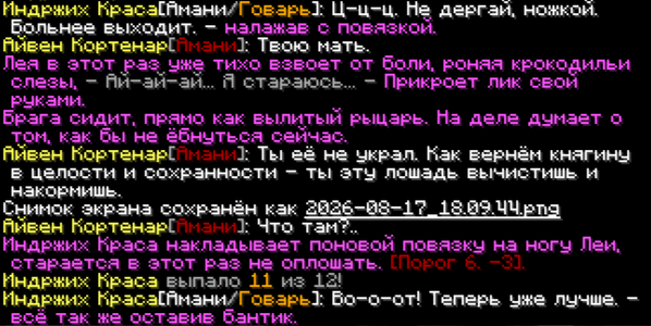 2026-08-17_18.10.26.png