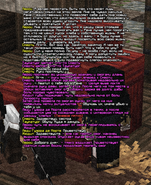 ОБРАЩЕНИЕ2.png
