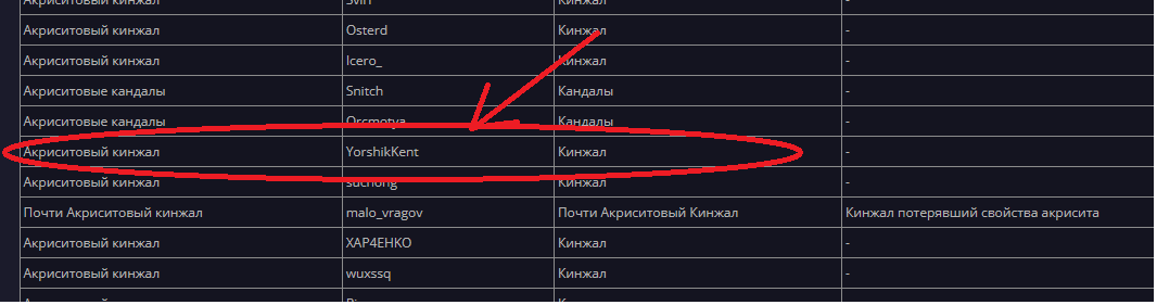 Безымянный.png