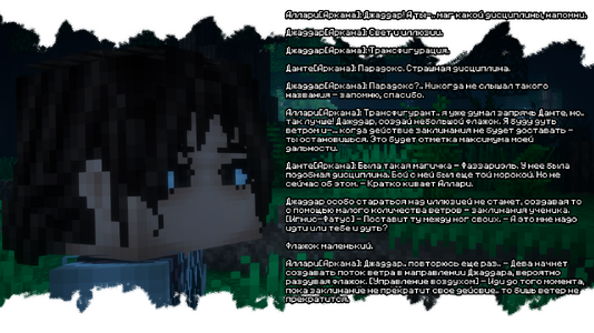 2026-08-17_21.19.24.png