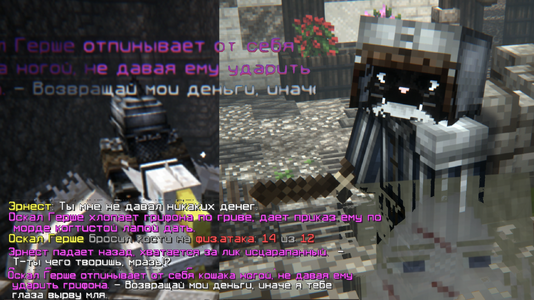 отпиздили (1).png