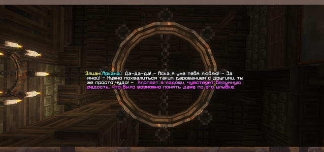 Без имени-10.png