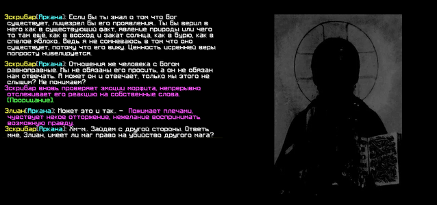 Без имени-3-восстановлено.png
