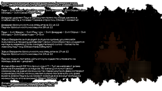 2026-08-21_20.15.51.png