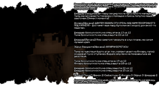 2026-08-21_20.26.29.png
