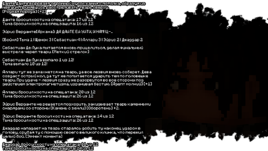 2026-08-21_21.18.20.png
