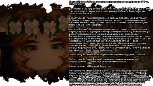 2026-08-21_23.53.02.png