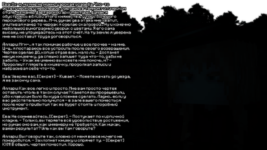 2026-08-22_21.47.08.png