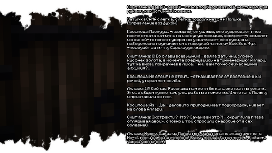 изображение_2026-08-26_105446871.png