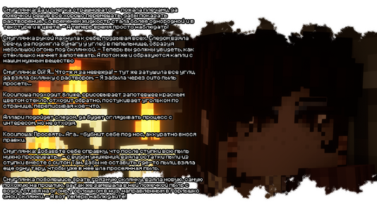 изображение_2026-08-26_105527938.png