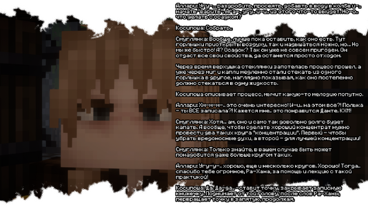 изображение_2026-08-26_105541211.png