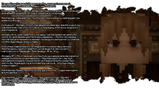 изображение_2026-08-26_105653533.png