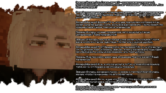 изображение_2026-08-26_105815091.png