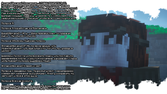 изображение_2026-08-26_105920107.png