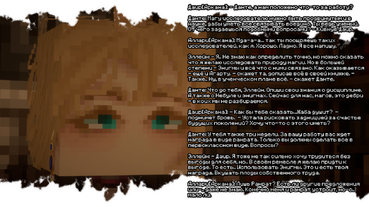 изображение_2026-08-26_110839353.png