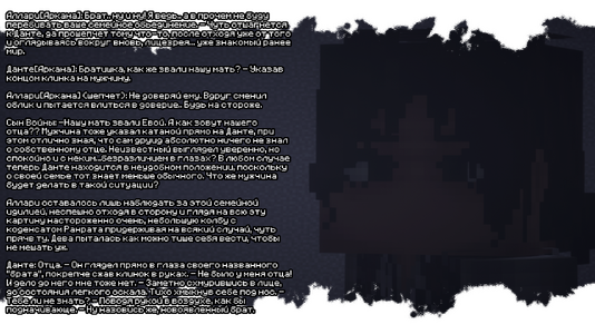изображение_2026-08-26_111532079.png