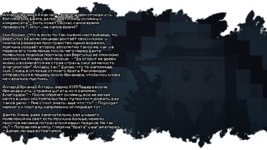 изображение_2026-08-26_111547063.png
