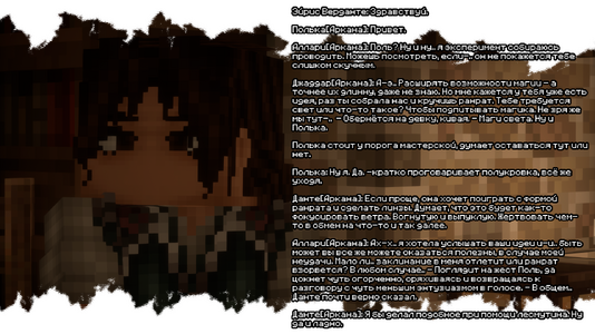 изображение_2026-08-26_120543237.png