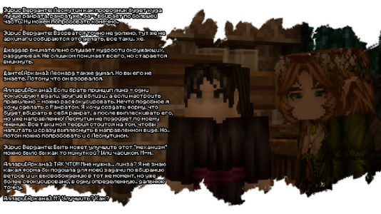 изображение_2026-08-26_120552111.png