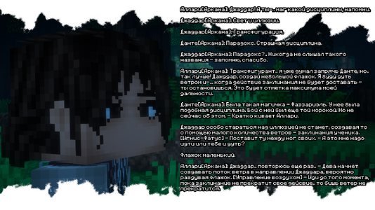 изображение_2026-08-26_120625926.png
