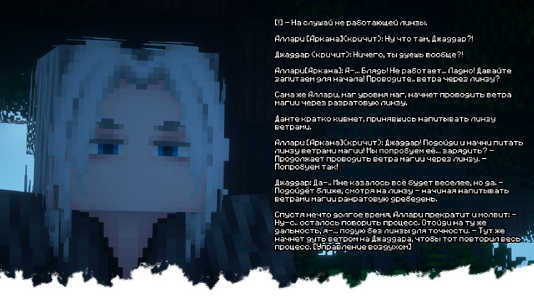 изображение_2026-08-26_120650419.png