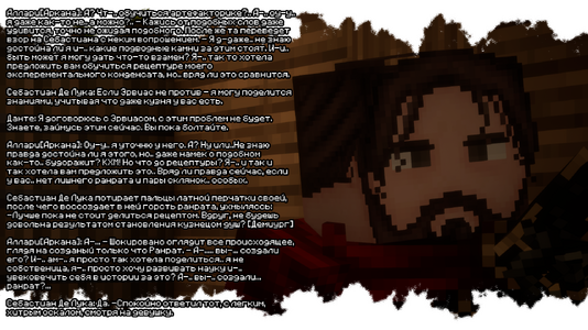 изображение_2026-08-26_120842384.png