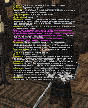 ОБУЧЕНИЕ ПИДОРОВ2.png