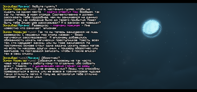 Без имени-1.png