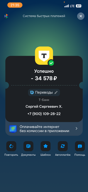 IMG_4776.png