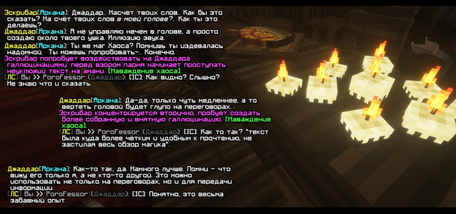 Без имени-1.png