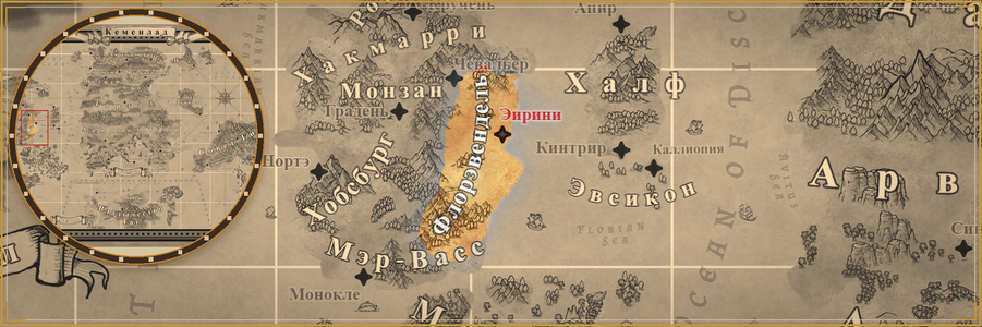 На карте Кеменлада