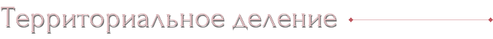 d_territory.png