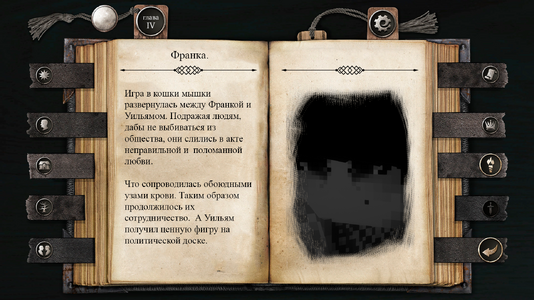 Без имени-4.png
