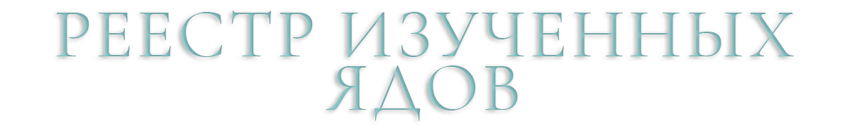 ыы.png ыы.png