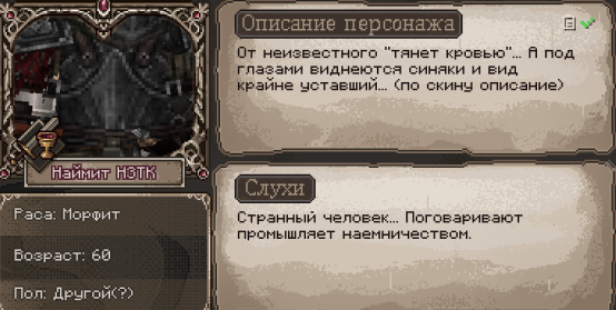 Снимок экрана 2026-09-15 222946.png
