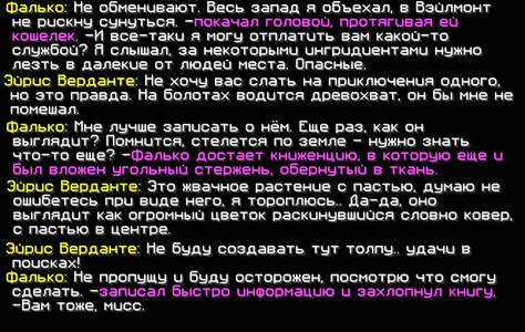 Drevohvat.jpg