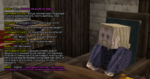 ратуша3.png