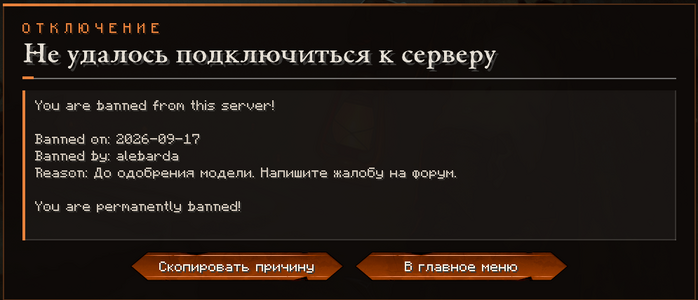 изображение_2026-09-17_202459745.png
