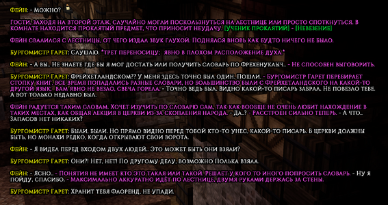 Словарь1.png