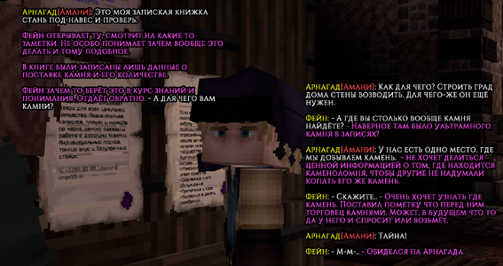камень2.png