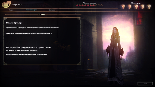Vampire 2026-09-18 23-12-30.png