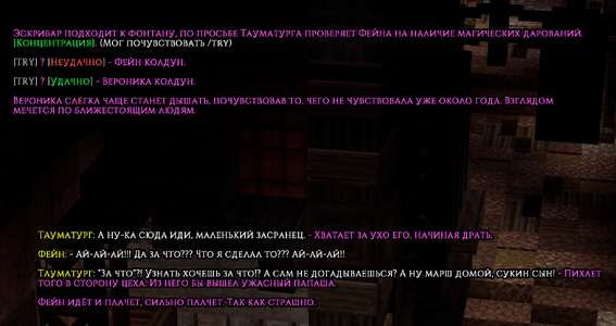 беды1.png