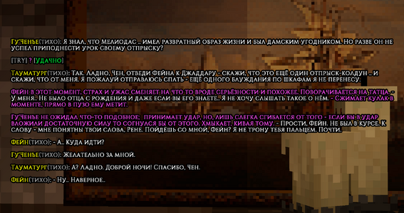 спалили5.png