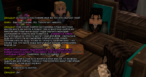 собес4.png собес4.png