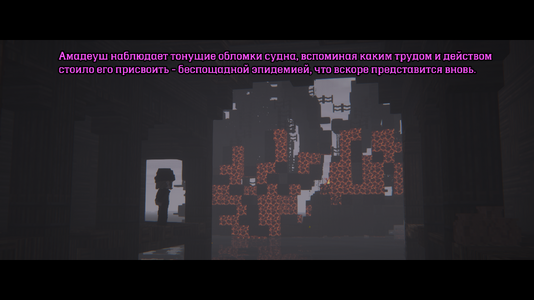 кораблик утанул.png