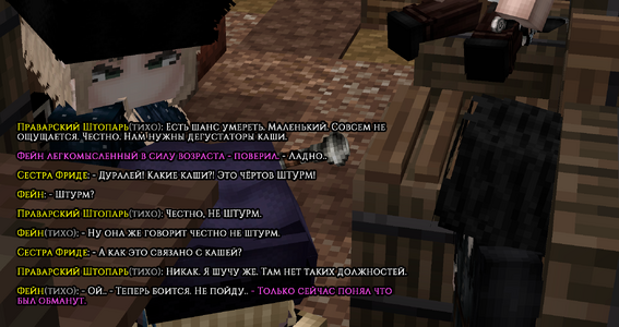 подначивание2.png подначивание2.png